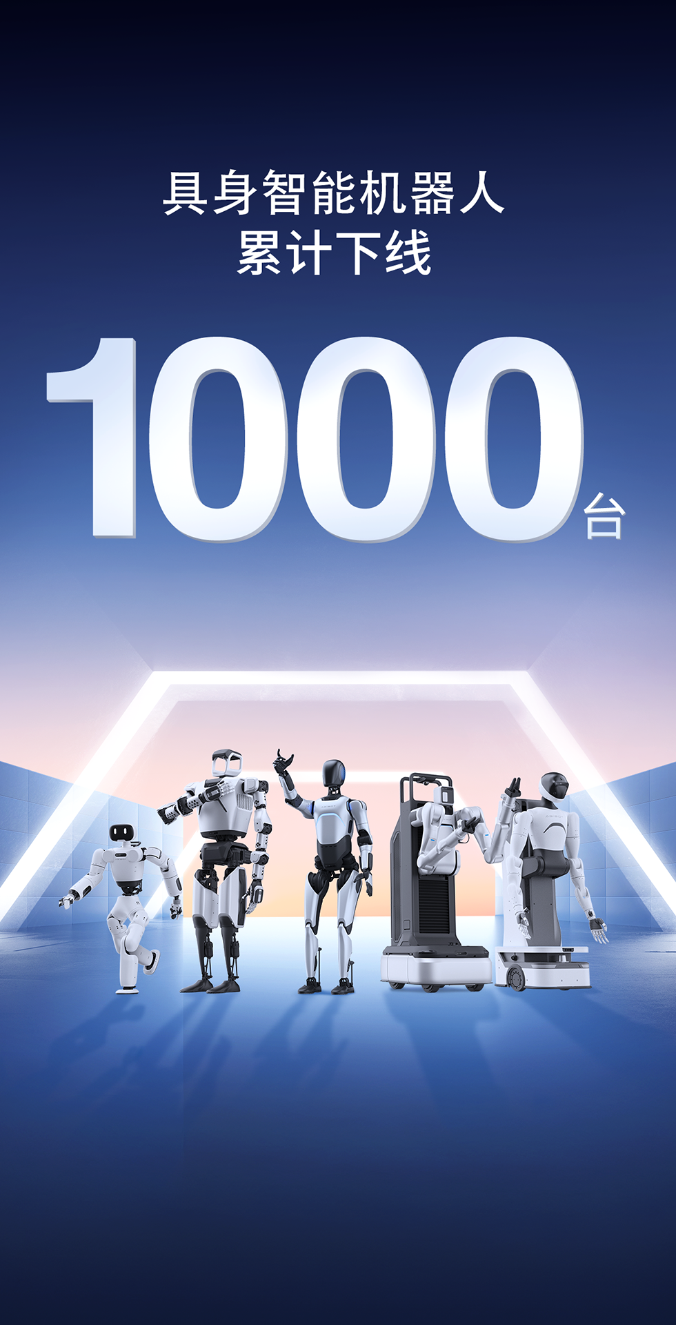 j9娱乐灵犀X1重磅开源